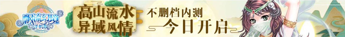 偏关县新闻网